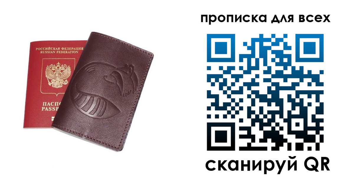 регистрация для дет. сада в Кемеровской области
