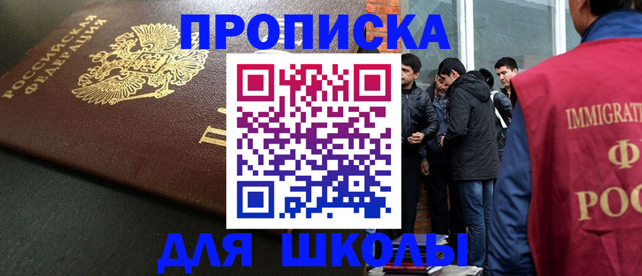 временная регистрация в квартире в Кемеровской области