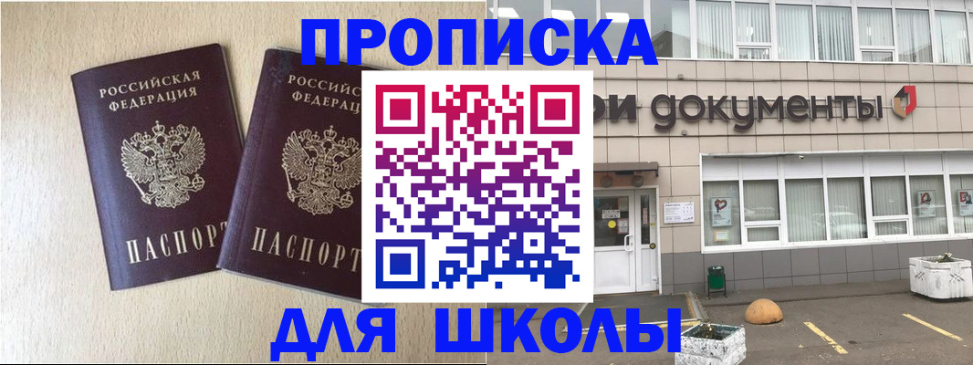 форма 3 в Кемеровской области